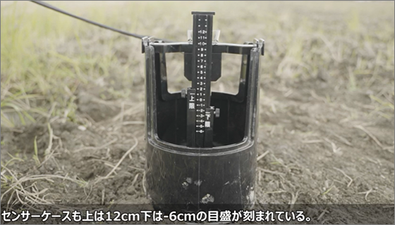 【ASAHIAV】自動給水栓操作ガイド