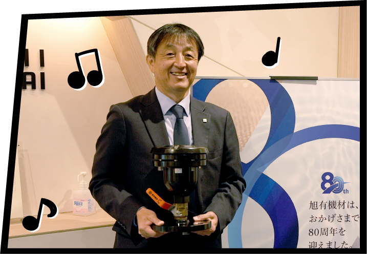 水道分野や産業分野への導入をさらに広げていきたいと考えています。