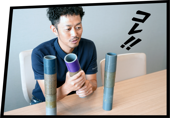 AVパイプとは独自の特殊処理を施した塩ビパイプにFRP強をすることで、高温・高圧でも長期使用できる複合管です。