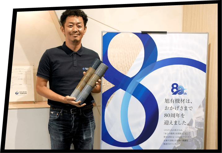 自分自身もASAHIAV™というサービスの一部だと思って、お客様の役に立つ存在でありたいと思っています。