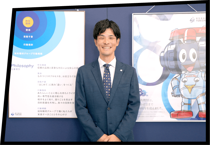 旭有機材のお客様は、どのお客様も社会に必要不可欠な製品やサービスを提供されています。