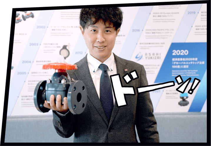 幅広い業界や分野で導入いただいています