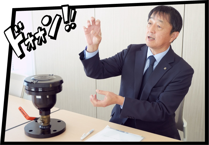 空気弁1基あたりの処理能力が高いため、設置数を抑えた設計が可能となり、結果として機器コストや施工コストの削減にもつながります。