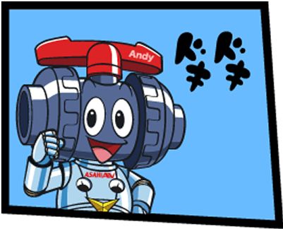 推しASAHIAV™ 製品