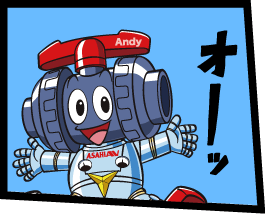 提供できる価値