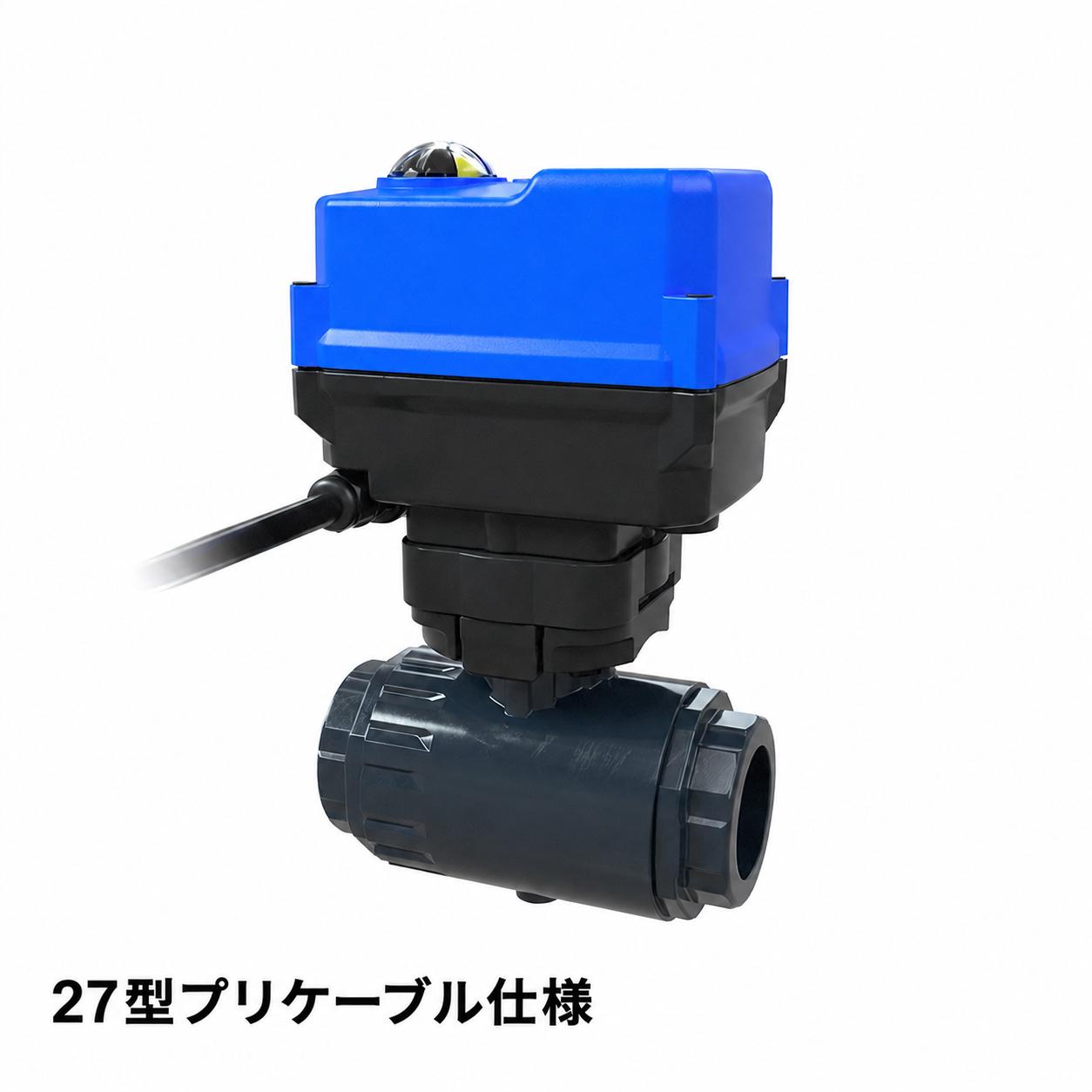 コンパクトボールバルブ27型 電動式TC型（13～50mm)