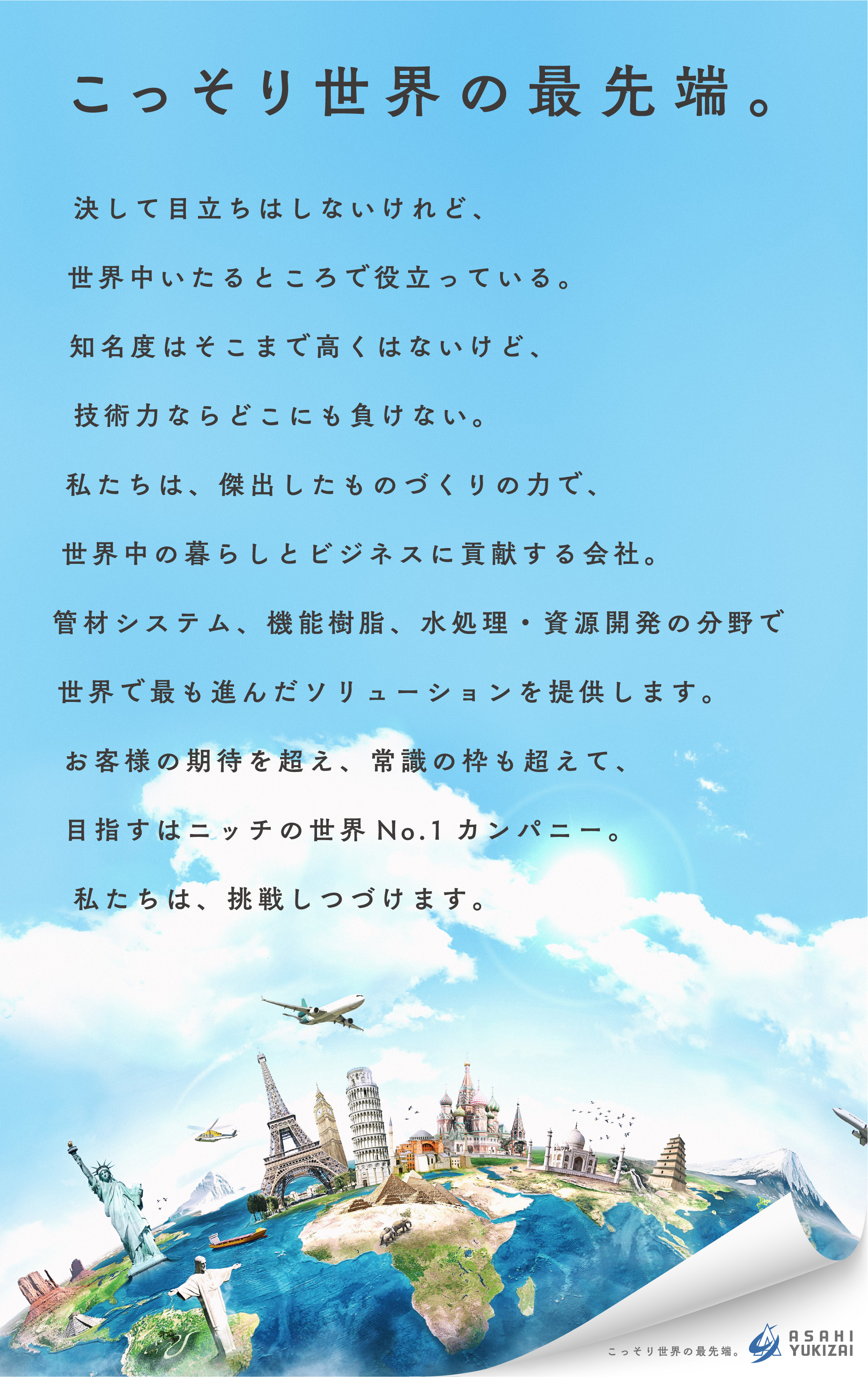 ステートメント